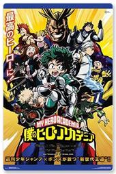 Boku No Heroe Academy - T1 [15 Cap.] [MP4]